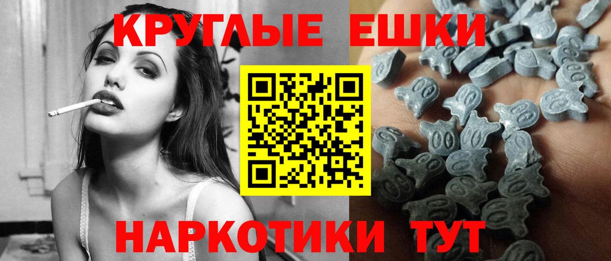 Ecstasy  Экстази louis Vuitton  darknet формула  Вход с VPN  ЭКСТАЗИ Дубай  Магнитогорск 