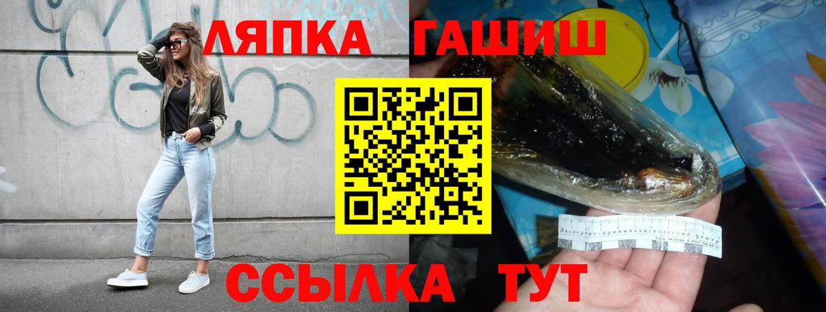 ГАШ гарик Магнитогорск