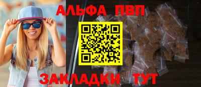 спайс Бугуруслан