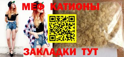 таблы Бузулук