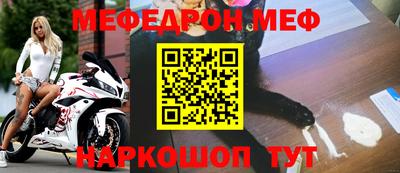 таблы Бузулук