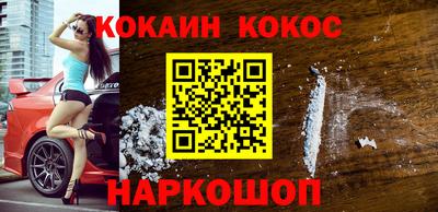 спайс Бугуруслан