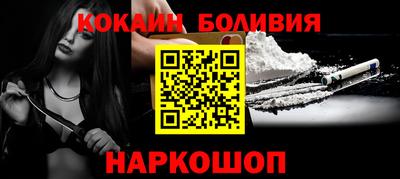 спайс Бугуруслан
