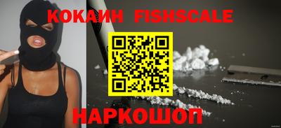 спайс Будённовск