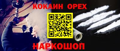 спайс Бугуруслан