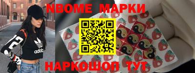 спайс Будённовск