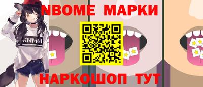 таблы Бузулук
