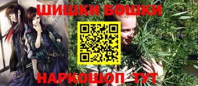 спайс Будённовск