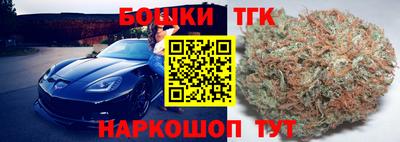 спайс Бугуруслан