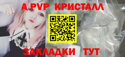 спайс Будённовск