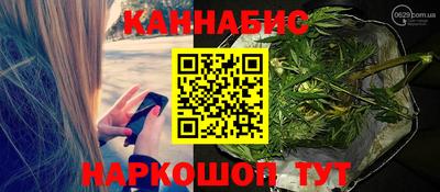 спайс Бугуруслан