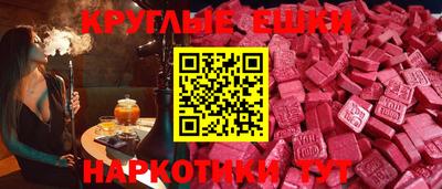 спайс Бугуруслан