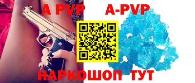 спайс Бугуруслан