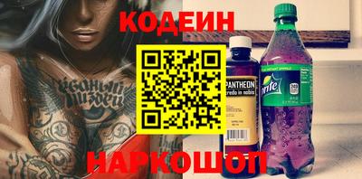 таблы Бузулук