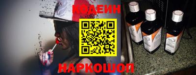 спайс Будённовск