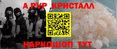 таблы Бузулук