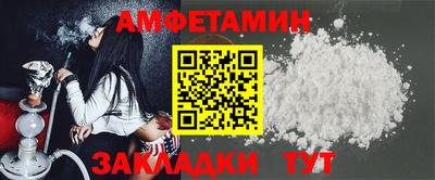 спайс Будённовск