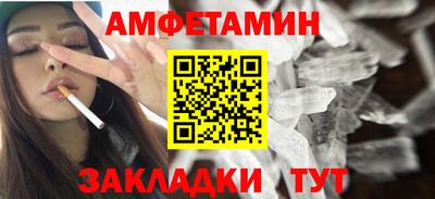 спайс Бугуруслан