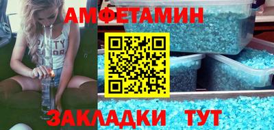 спайс Бугуруслан
