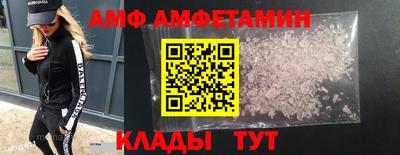 спайс Будённовск