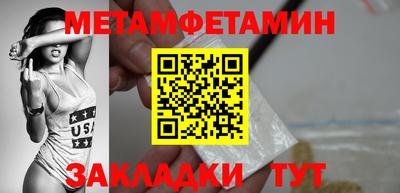таблы Бузулук