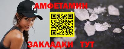 спайс Будённовск