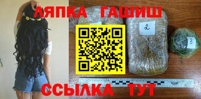 спайс Бугуруслан