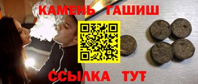 таблы Бузулук