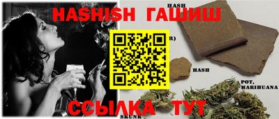 спайс Будённовск