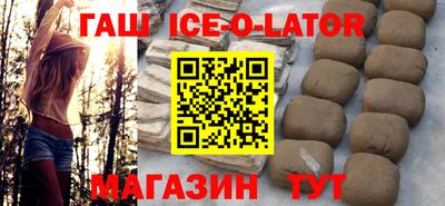 спайс Будённовск
