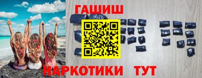 таблы Бузулук