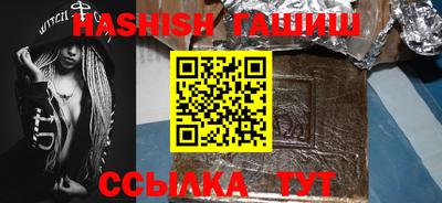 спайс Будённовск