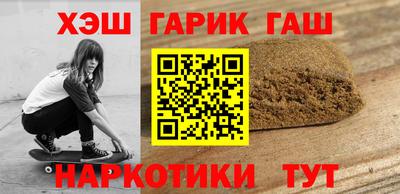 спайс Будённовск