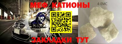 спайс Будённовск