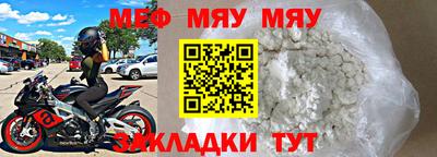 таблы Бузулук
