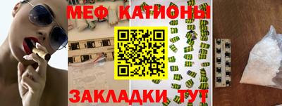спайс Бугуруслан