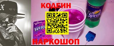 спайс Будённовск
