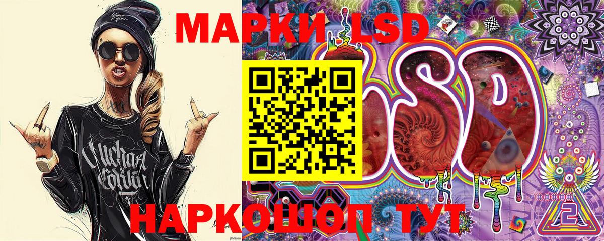Марки N-bome 1500мкг Магнитогорск