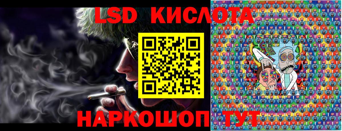 Магнитогорск  Марки NBOMe 1,5мг  Вход с VPN 