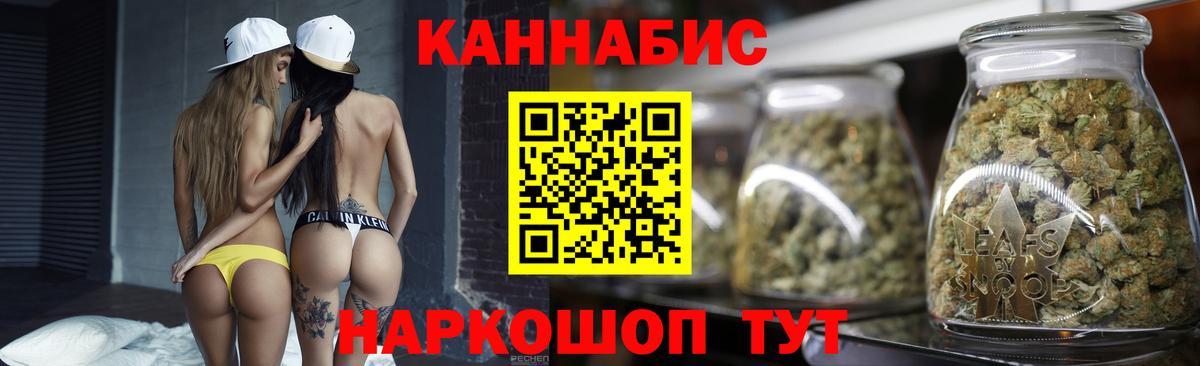 Шишки марихуана White Widow  Вход с VPN  Марихуана White Widow  Магнитогорск  Бошки Шишки THC 21% 