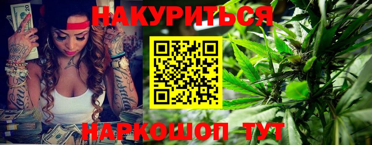 Конопля SATIVA & INDICA Магнитогорск